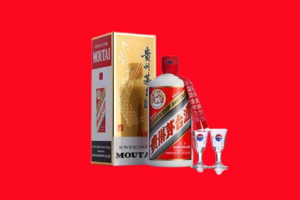 新晃回收飞天茅台酒