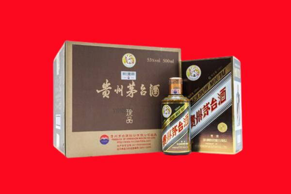 新晃回收求购珍品茅台酒